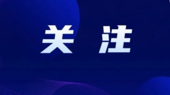 新區(qū)劃承載新期望 新引擎引領(lǐng)新發(fā)展——重慶中心城區(qū)部分行政區(qū)劃優(yōu)化調(diào)整