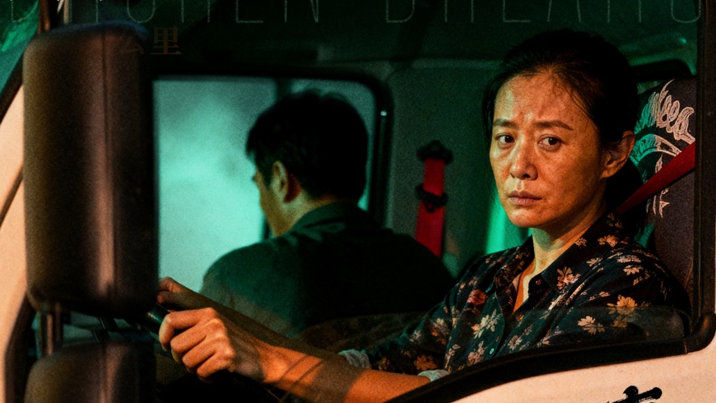 40小時(shí)，2300公里：一對(duì)夫妻與榴蓮的“賽跑”