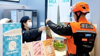 餓了么問世17年，成了蔣凡的“新衣”