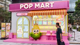 泡泡瑪特回應(yīng)直播事故：正調(diào)查中，不會(huì)開除涉事員工