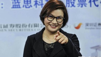 千億湖南女首富，重押人形機(jī)器人