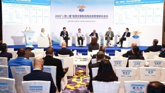 2025“一帶一路”自然災(zāi)害防治和應(yīng)急管理部長會議災(zāi)害管理主題分會舉行