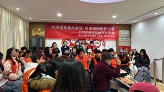 衡水好人網(wǎng)舉辦《朱子家訓(xùn)》思想精髓解讀專題講座
