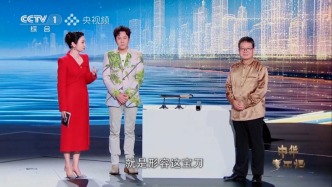 漢風(fēng)削刀藏百年匠心——鋼城非遺登上央視舞臺