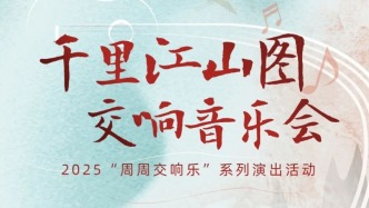 藏不住了！又一場(chǎng)高水準(zhǔn)音樂(lè)會(huì)→