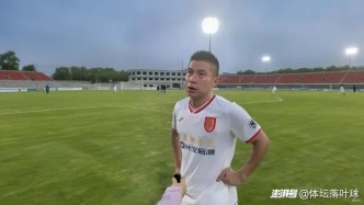 1264天等待終圓夢！重慶銅梁龍4年4級跳！他們的沖超密碼是什么？