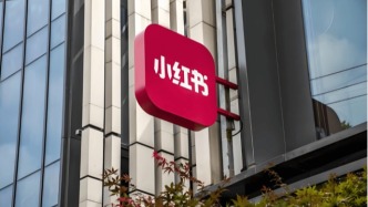 小紅書做支付：節(jié)流又開源，但難成“支付寶”