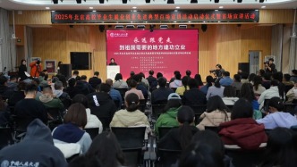 2025年北京高校畢業(yè)生就業(yè)創(chuàng)業(yè)先進(jìn)典型百場(chǎng)宣講活動(dòng)正式啟動(dòng)