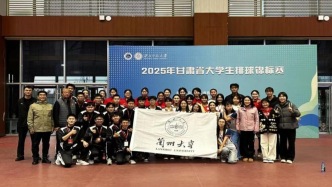 蘭州大學(xué)體育健兒在2025年甘肅省大學(xué)生“三大球”錦標(biāo)賽勇創(chuàng)佳績