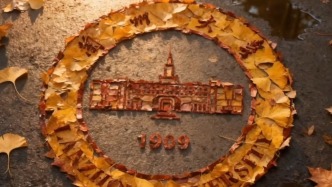 用整個(gè)秋天的落葉，拼出蘭大的模樣。