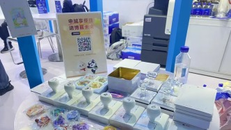 限時(shí)福利！超多定制周邊等你來領(lǐng)！第八屆進(jìn)博會與你相遇！可免費(fèi)抽小申玩偶→