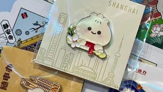 限時福利！超多定制周邊等你來領！第八屆進博會與你相遇！可免費抽小申玩偶→