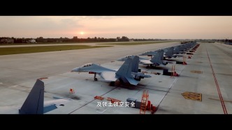 空军主题微电影《梦远》预告片发布！