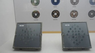 《乾坤·方圆——沧州市博物馆馆藏钱币精品展》将在白山市长白山满族文化博物馆展出