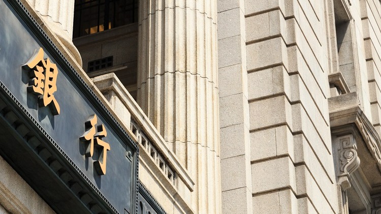 银行App迎来关停潮：多家银行宣布关停旗下部分App