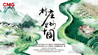 主创手记 | 节目播出后，我们收到一封带着泥土温热的信