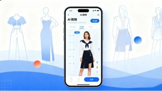 這個雙11，為什么AI成了下單的主要催化劑？