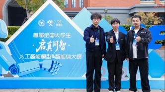 喜報(bào)！溫商院學(xué)子在全國(guó)大學(xué)生人工智能大賽斬獲雙獎(jiǎng)