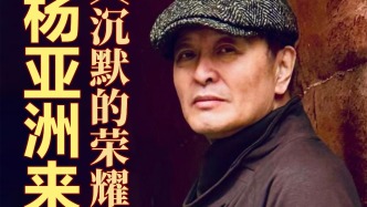 近日，著名导演杨亚洲来到莆田，参观湄洲日报社采编中心二层“白鸽木兰”展厅