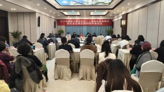 市台联举办学习贯彻党的二十届四中全会精神暨纪念台湾光复80周年座谈会