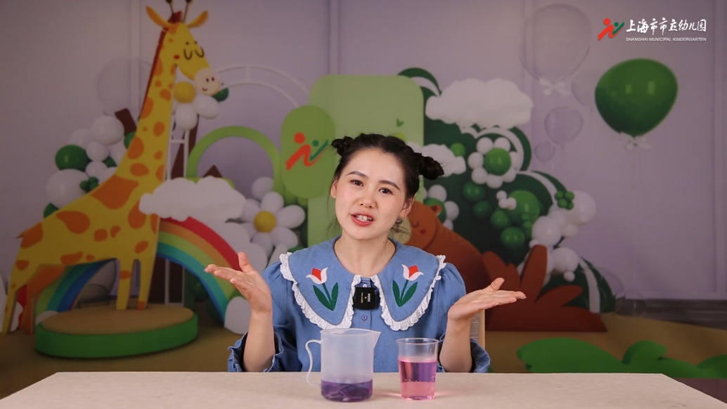 海上幼課堂:魔法藥水