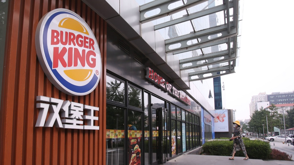 繼星巴克之后，漢堡王中國也被賣了