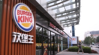 繼星巴克之后，漢堡王中國也被賣了