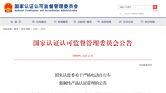 12月1日起，禁售！