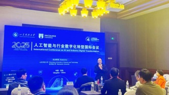 山東科技大學泰安校區(qū)參與承辦2025人工智能與行業(yè)數(shù)字化轉(zhuǎn)型國際會議