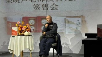 茅獎得主梁曉聲長春開講：在寒冬里，講述“平民”的溫情故事