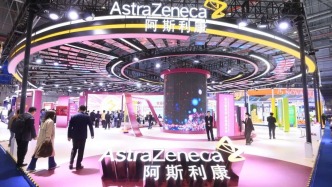 第八屆進博會見證“亦莊智造”新高度！全球首秀首創(chuàng)產(chǎn)品集中展示