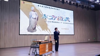 天水市博物馆“东方微笑——我在博物馆探秘石窟”系列社教活动入选第四届文博社教案例宣传展示活动优胜案例