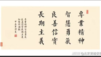 計算機軟件商業(yè)秘密保護：整體代碼保護OR提煉秘點保護