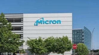 美光紐約巨型工廠，延期五年