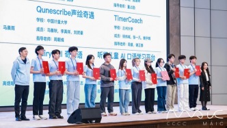 兰州大学信息科学与工程学院本科生荣获第十届中国高校计算机大赛移动应用创新赛二等奖