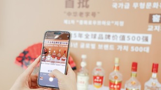 中國白酒集體失寵