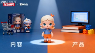 泡泡瑪特的內(nèi)容之路，是“必選項”還是“雞肋”？
