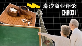 老年教培，银发经济的“第一入口”？