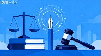 喜報(bào) | 辛集法院兩名干警在河北省2025年立法理論研討會(huì)征文中獲獎(jiǎng)