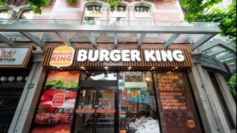 漢堡王和麥當(dāng)勞成了“遠(yuǎn)房親戚”？