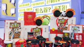 成都文旅如何撬動“笑聲經(jīng)濟”：一檔喜綜的消費跨越