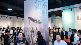 袁熙坤藝術(shù)展在穗盛大開(kāi)幕