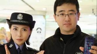 雙十一，開心購物防詐騙！