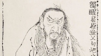 品鑒丨高旭奇:暫俗堂古今名賢像贊