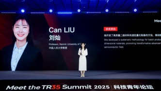 33岁刘灿，破格晋升中国人民大学教授