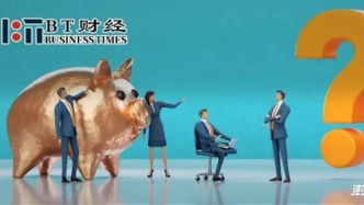 養(yǎng)豬的河南首富，要和茅臺、寧德時代掰手腕？