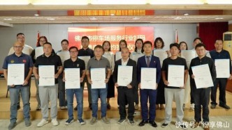 佛山出手規(guī)范停車(chē)掃碼繳費(fèi)，劍指廣告彈窗、強(qiáng)制關(guān)注等亂象