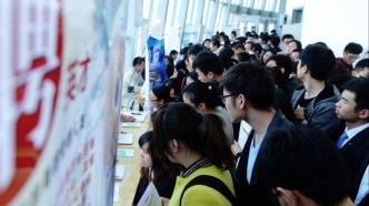 人社部：未來5年高校畢業(yè)生數(shù)量會(huì)繼續(xù)增加