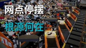 反內(nèi)卷漲價(jià)潮，一線負(fù)擔(dān)未減