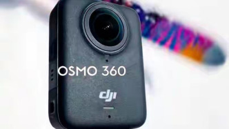 大疆影石掰手腕，智能影像“跨界”內(nèi)卷